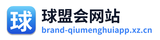 球盟会网站